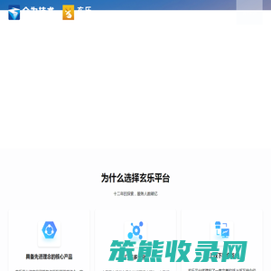 武汉众为信息技术有限公司