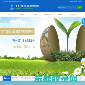 江苏宇动环保科技有限公司