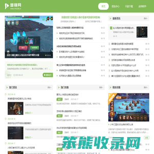 好玩的安卓游戏下载