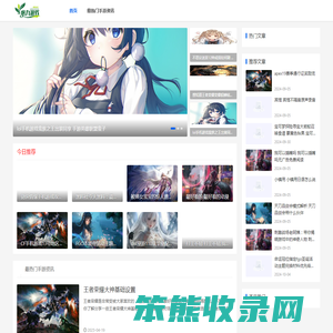 巩九游戏网