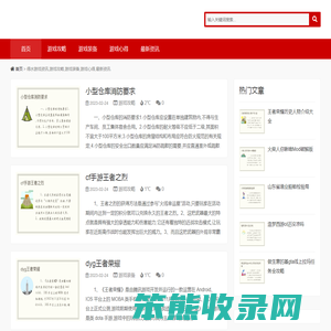 得水游戏资讯,游戏攻略,游戏装备,游戏心得,最新资讯