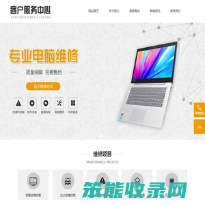 合肥联想thinkbook维修网点查询