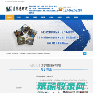 顶拉管