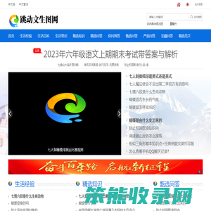 跳动文生图网