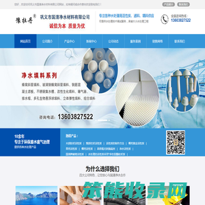 活性炭