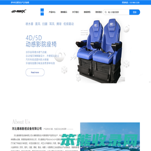 河北幕维影视设备有限公司