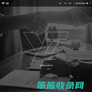 成都网站建设制作,网页设计公司