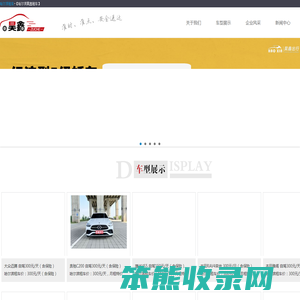 哈尔滨租车,哈尔滨租车公司