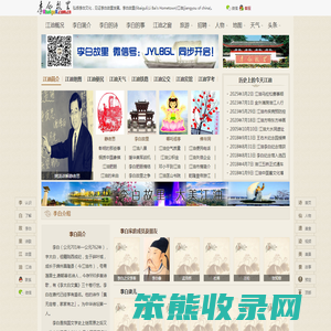 诗歌爱好者