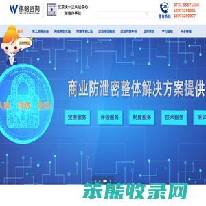 ISO9001认证