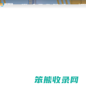 北京灿彬智能设备有限公司