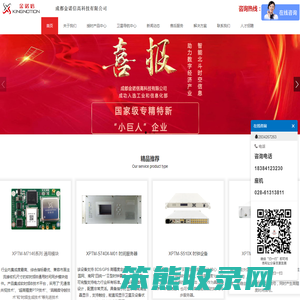网络时钟同步系统