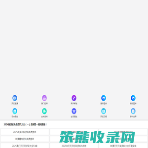 艾美达医药咨询