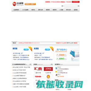 深圳市华腾云计算有限公司
