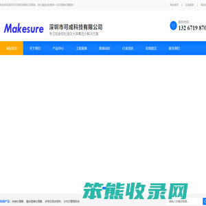 分布式KVM坐席