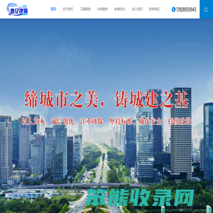 重庆土石方工程施工