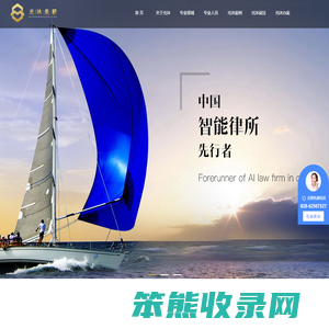 成都知名刑事律师
