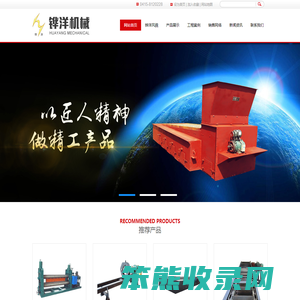 型煤锅炉进煤机