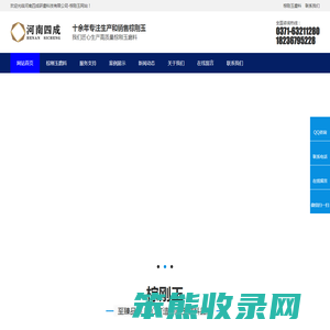 棕刚玉,棕刚玉价格,棕刚玉厂家