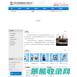 内燃机车配件,铁路机车仪表