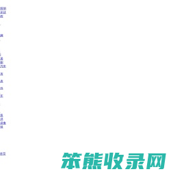 仪器仪表