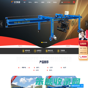 刻纹机