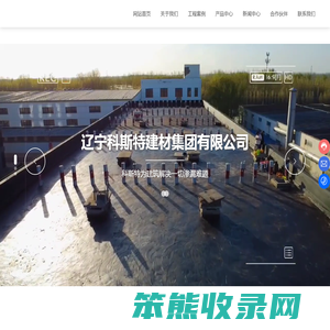 沈阳防水卷材