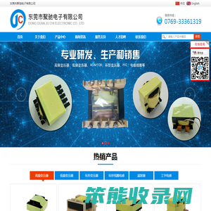 高频变压器,低频变压器,环形变压器,环形线圈电感,滤波器