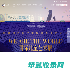 艺美绘儿童美术加盟