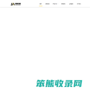 北京安合众道安全技术有限公司