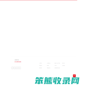 南通詹鼎材料科技有限公司