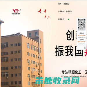 浙江远邦流体科技有限公司