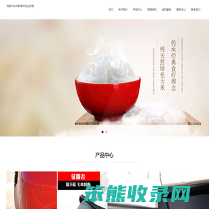 鸡西市吉祥教育科技业务部