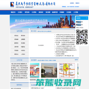 批发市场策划