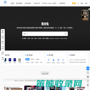 素材兔