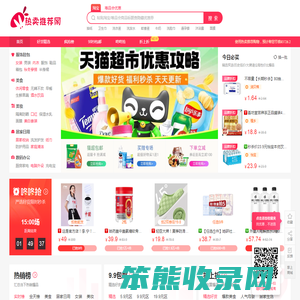我的主页