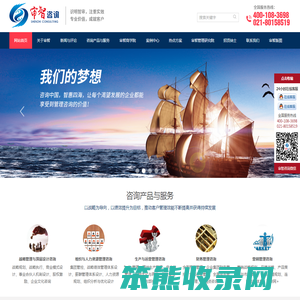企业顶层设计/股权激励/人力资源管理/绩效管理/薪酬管理/流程优化/内部控制/全面预算管理