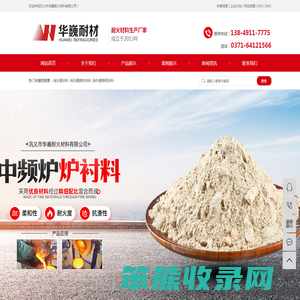 消失模铸铁涂料
