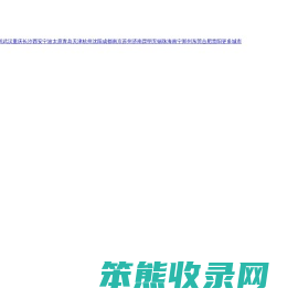 【重庆五星国色天香小区,二手房,租房】