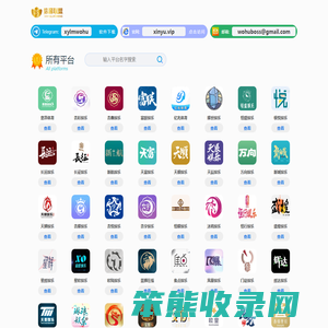 欧陆娱乐