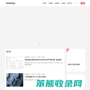 SaiitaのBlog