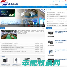 上海冷水机,上海冷冻机,上海翰勃仕售后电话,上海瀚博售后电话