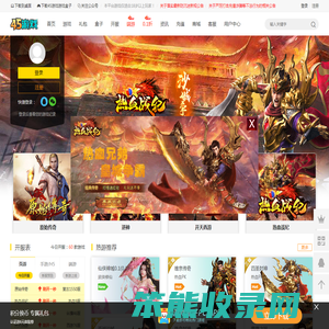新开网页游戏排行榜