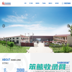 吹瓶机,塑料吹瓶机,全自动吹塑机