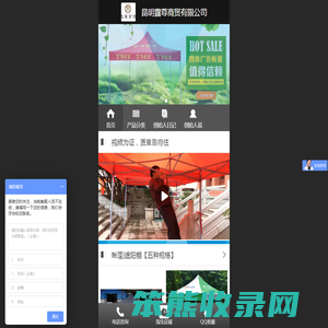 云南帐篷厂