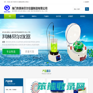 旋涡混合器,旋转摇床,转移摇床,旋转培养混合器,脱色摇床,迷你离心机