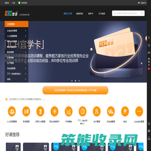 ICH宜咨