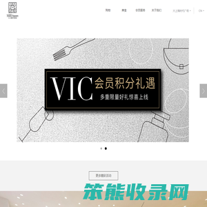 大上海时代广场