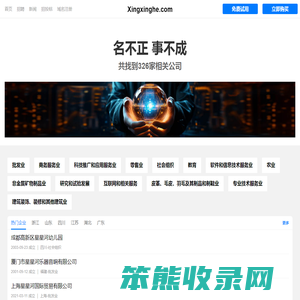 星星河有限公司