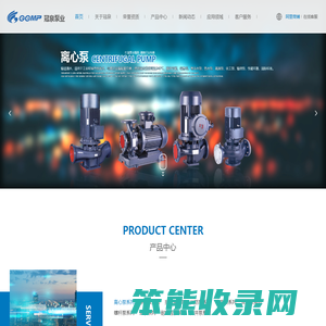 上海冠泉泵业制造有限公司